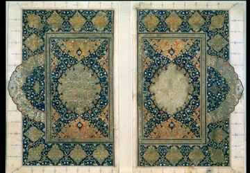 Double Page from the Koran, Safavid