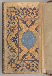 Double Page in Nasta