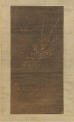 Dragon, 14th century