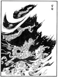 Dragon, 15th Century