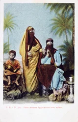 Egyptian Women and Child