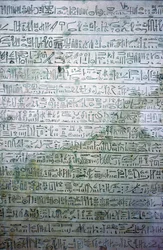 Egyptian Limestone Stele with Hieratic Script