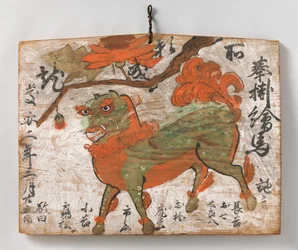 Ema Votive Painting of Chinese Lion and Peony Tree (1649)