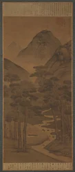 Flowing Water, Wind in the Pines, Ming Dynasty, 15th century