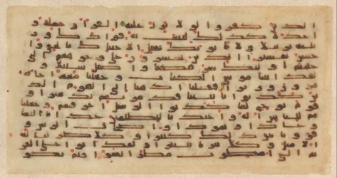Folio from a Qur