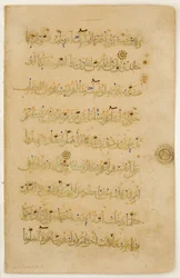 Folio from a Qur