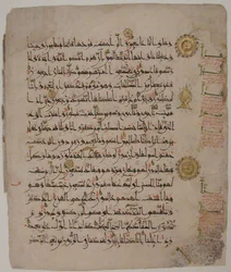 Folio from a Qur