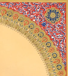 From the centre arch of the Court of Lions, 1907