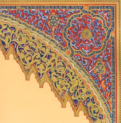 From the entrance to the Divan, Hall of the Two Sisters