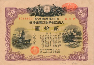 Greater East Asia War Bond, 20 Yen, 1944