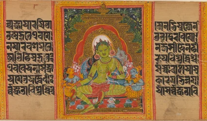 Green Tara...Perfection of Wisdom Manuscript