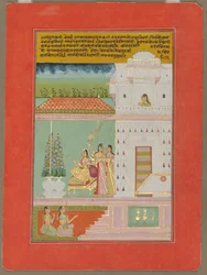 Gunakali Ragini, c1750