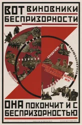 Here Are Those to Blame for Homeless Children