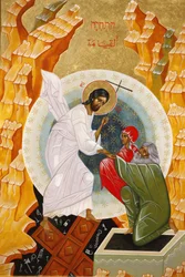 Icon: The Resurrection, Latroun, Israel