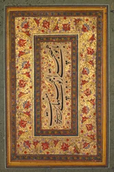 Illuminated Leaf with Writing by Muhammad Ali, 1788
