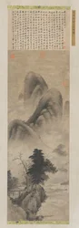 Landscape, Ming Dynasty, 1368-1644