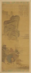 Landscape: A Lake, Cliffs, and Trees