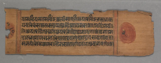 Leaf from a Jain Manuscript: Kalpa-sutra: Text Verso
