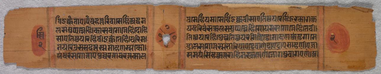 Leaf from a Jain Manuscript: Kalpa-sutra recto