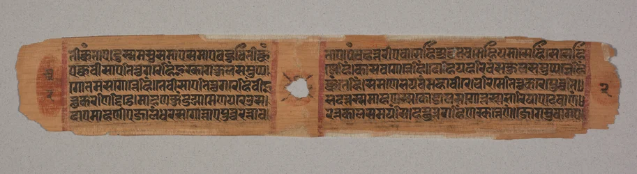 Leaf from a Jain Manuscript, Kalpa-sutra, Text Describing Descent of Mahavira into the Womb of the Brahman Woman Devananda (verso)