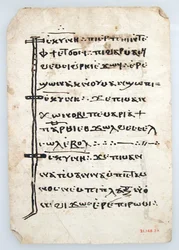 Leaves from a Coptic Manuscript