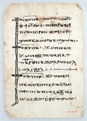 Leaves from a Coptic Manuscript