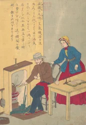 Lives of Great People of the Occident Taisei ijin den: James Watt
