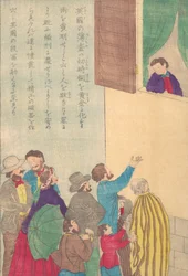 Lives of Great People of the Occident Taisei Ijin Den: Johann Friedrich Böttger