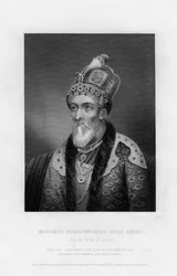 Mahomed Suraj-Oo-Deen Shah Gazee, Titular King Of Delhi