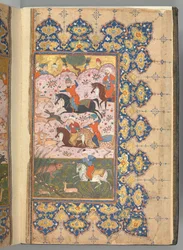 Masnavi of Jalal al-Din Rumi, dated A.H. 894 A.D. 1488-89
