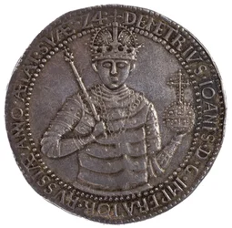 Medal False Dmitry