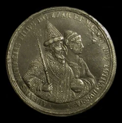Medal Tsar Alexis I of Russia to celebrate the birth of Peter the Great