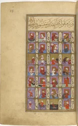 Miniature from Matāli al-saādet by Seyyid Mohammed ibn Emir Hasan Left Part, 1582
