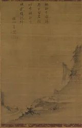Mountain Landscape in Moonlight, 1200s