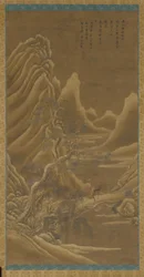 Mountains, a River, and Pines - A Man on a Donkey