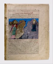 Muhammad