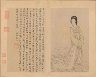 Nine Songs, 14th century