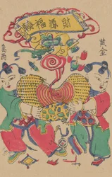 One Hundred Thirty-Five Woodblock Prints Including New Year