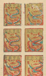 One Hundred Thirty-Five Woodblock Prints Including New Year