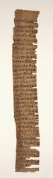 Oracular Amuletic Decree, 1069-715 BC