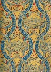 Ornament in Panels on the Wall, Hall of Ambassadors