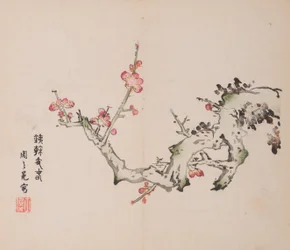 Page from Shi Zhu Zhai