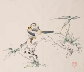 Page from Shi Zhu Zhai