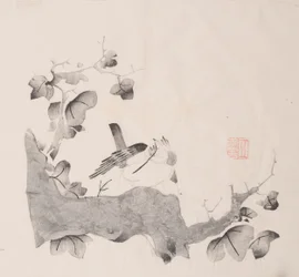 Page from Shi Zhu Zhai