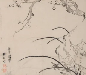 Page from Shi Zhu Zhai