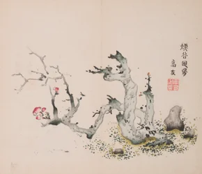 Page from Shi Zhu Zhai