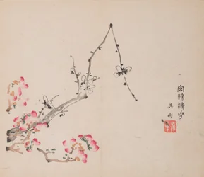 Page from Shi Zhu Zhai