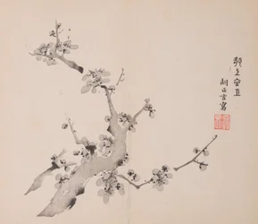 Page from Shi Zhu Zhai