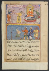 Page from Tales of a Parrot Tuti-nama: Eighth Night: The Prince, Once Reprieved