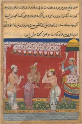 Page from Tales of a Parrot Tuti-nama: Eleventh night: The king of the Ocean